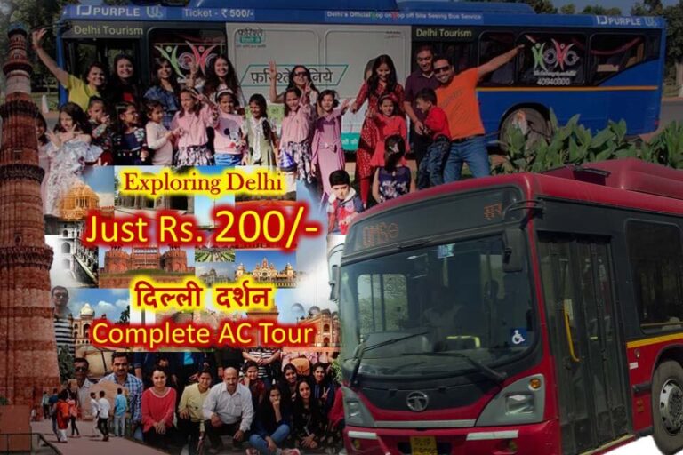 DELHI DARSHAN – Delhi Sightseeing Tours
